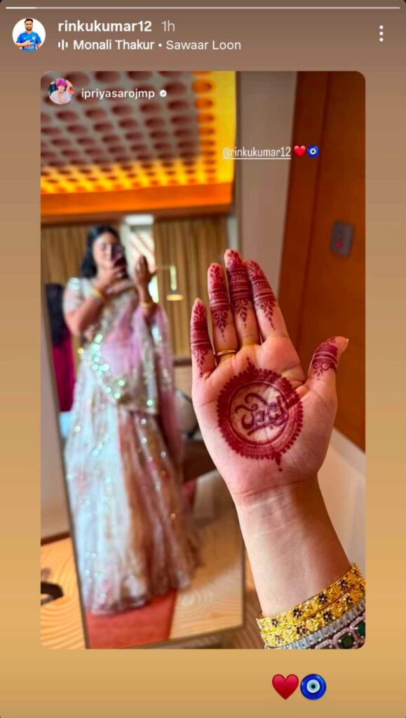 Rinku Singh Priya Saroj Credit @rinkukumar12