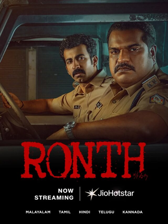 Ronth: मलयालम पुलिस ड्रामा आज से जियो सिनेमा पर स्ट्रीमिंग शुरू