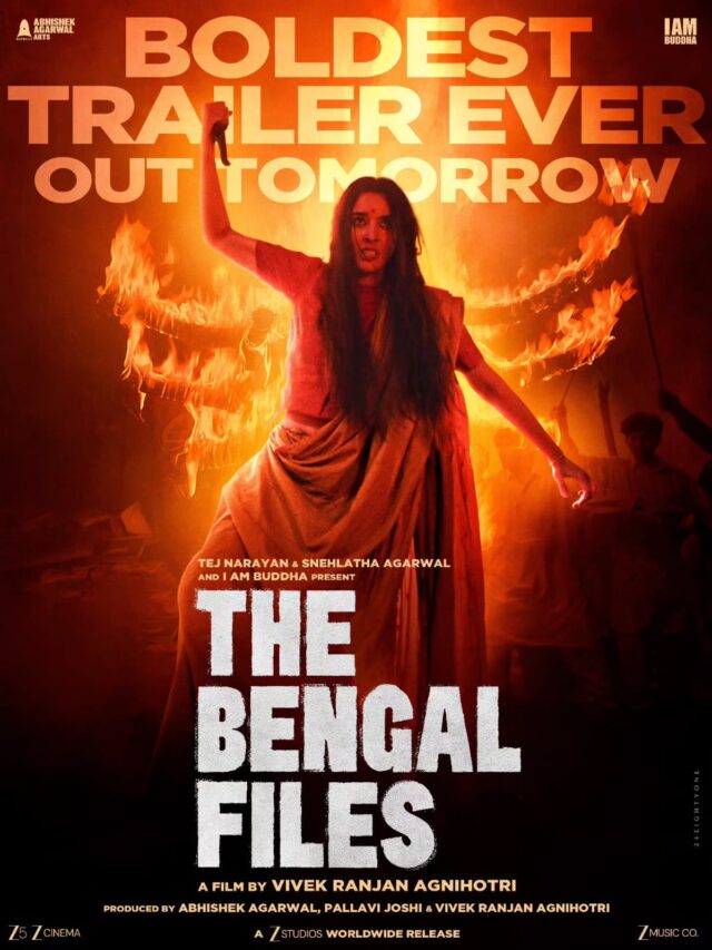 The Bengal Files  ट्रेलर लॉन्च विवेक अग्निहोत्री तानाशाही फासीवाद